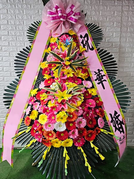 상록아트홀 직장 동료들이 정성껏 준비한 축하화환