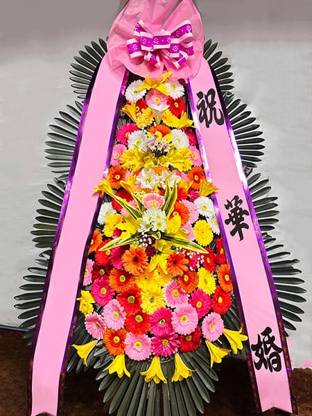 상록아트홀 온라인 커뮤니티 회원들이 랜선 너머 마음을 모아 보낸 화환
